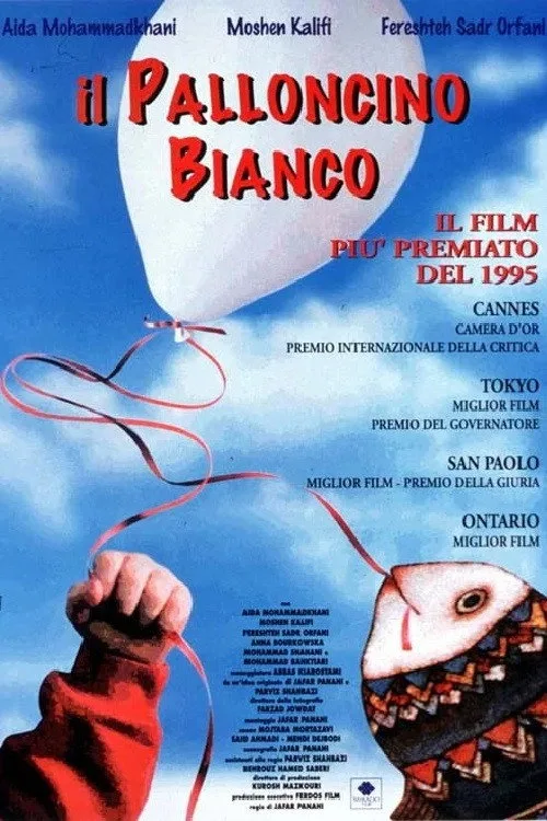 The White Balloon